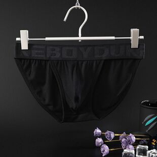 新款男士内裤男生中腰莫代尔螺纹高叉性感大囊袋裤衩 一件代发