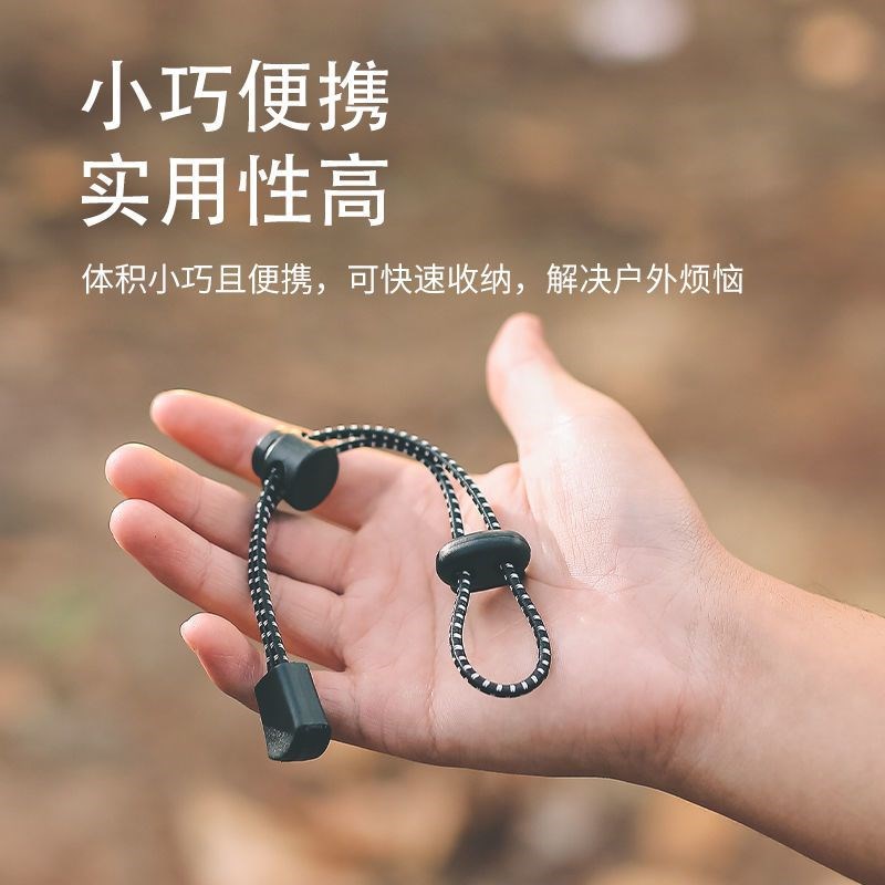 户外多功能挂钩挂扣固定扣弹力绳子捆绑扣松紧绳T战术背包配件卡