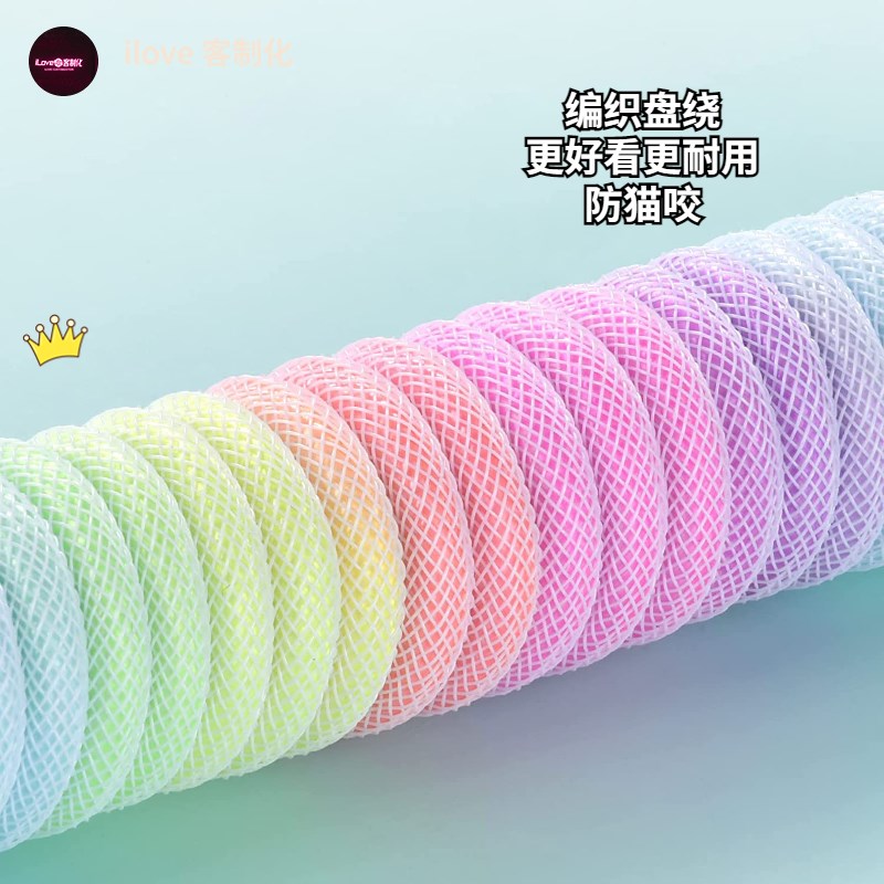 量产三段式彩虹RGmB航插线机械键盘线客制化航插桌搭收纳键盘线