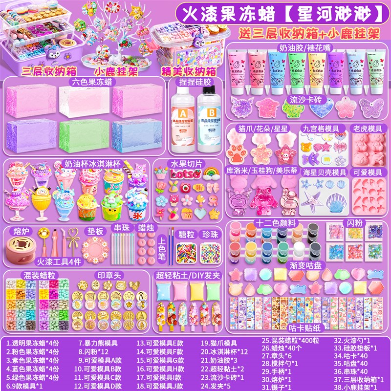 果冻蜡猫爪硅胶捏捏乐diy材料套装手H工自制作模具女孩子儿童玩具