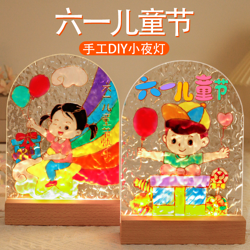 儿童手工免烤胶画礼物n玻璃画diy材料相框装饰画颜料涂色益智玩具
