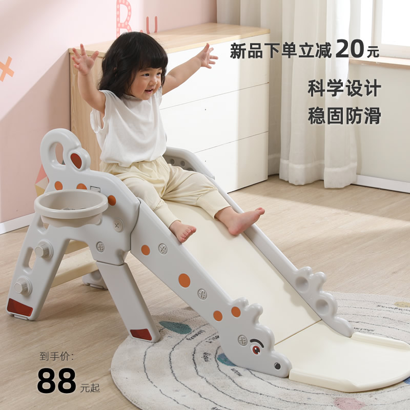 儿童室内滑滑e梯家用小型家庭小孩塑料0-3岁球池婴儿宝宝溜滑梯
