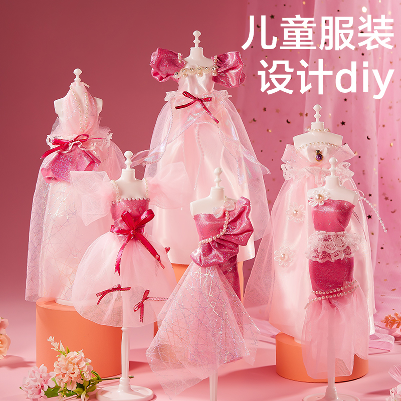 女孩生日礼d物服装设计diy儿童汉服手工玩具7换装娃娃8十岁10国风