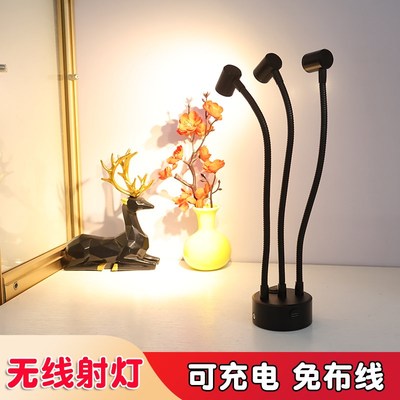 充电射灯无线珠宝灯吸顶超长续航墙壁免布线免接线T免打孔led射灯
