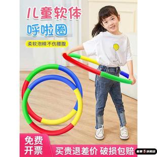 8岁三幼儿宝宝S小孩子小学生呼拉圈 呼啦圈儿童专用幼儿园3