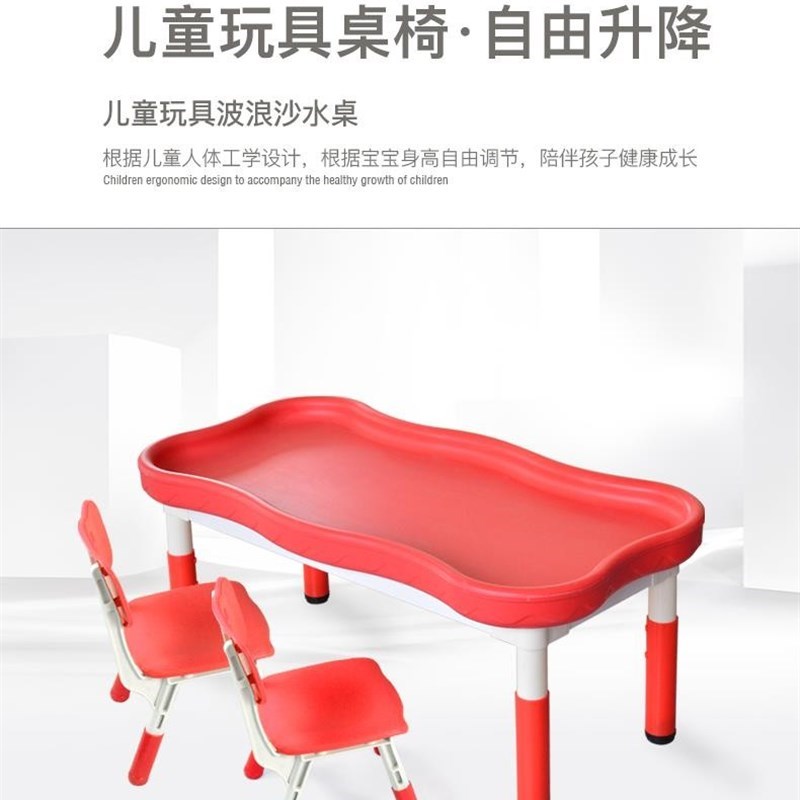 益智塑料沙盘桌儿童n玩具台游戏桌太空积木桌子沙水桌幼儿园多功