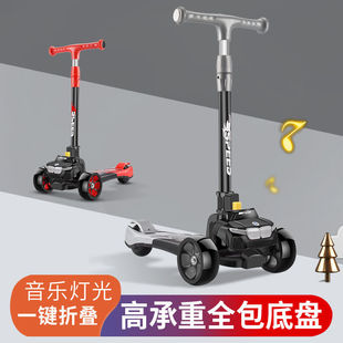 新款 儿童滑板车2 w10男女宝宝滑滑车一键折叠防摔溜溜玩具