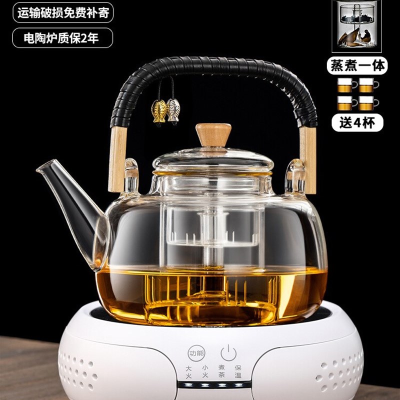 蒸煮一体玻璃茶壶1.3L大容量黑晶炉加热全自动煮茶器X烧水泡茶专