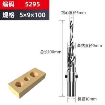 新品麻花钻木工沉孔钻头平底沉头木工开孔器O螺丝安装Z阶梯钻木工