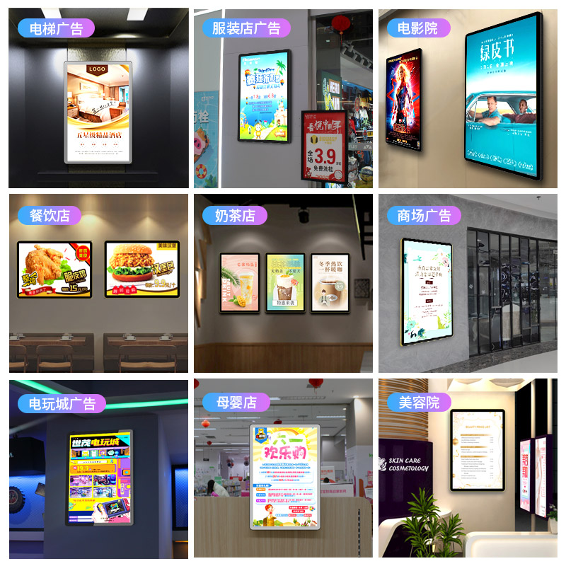 超薄灯箱室d内圆角磁吸式奶茶店发光展示牌L点餐广告牌定做菜单招