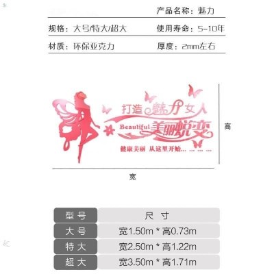 美容院亚克力3d立体墙贴画养生会C所美发美甲店铺背景墙壁贴纸装