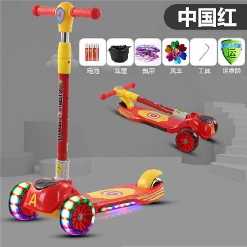 男孩溜溜车1-3-6-8W-12岁2四轮儿G童滑板车初学者单脚.划板车女宝