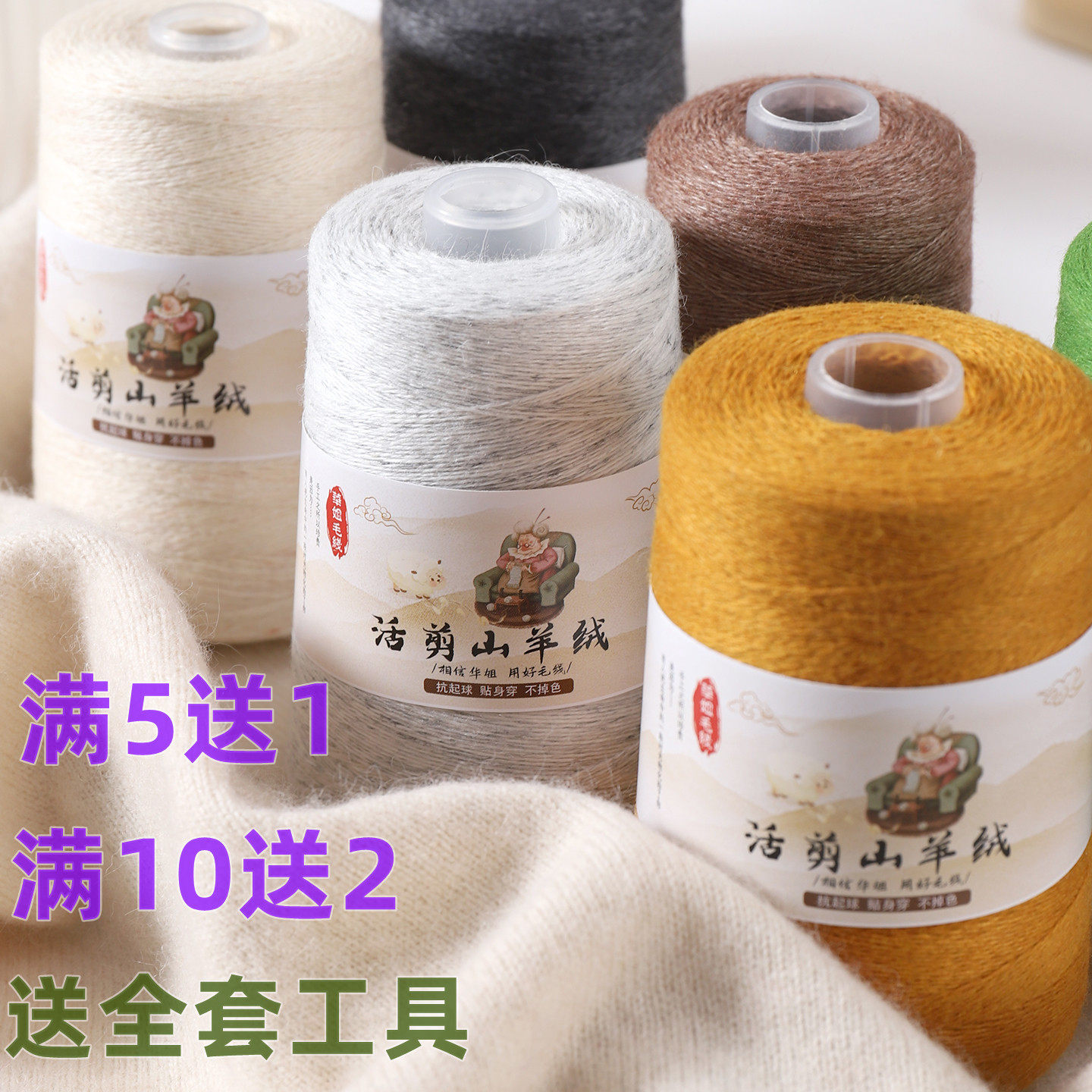 归慈26/2股山羊绒毛线手工编织