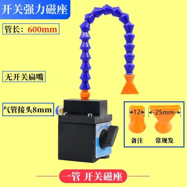 吹气枪磁嘴扁嘴节出带自动管圆竹带座吹尘枪气管万向