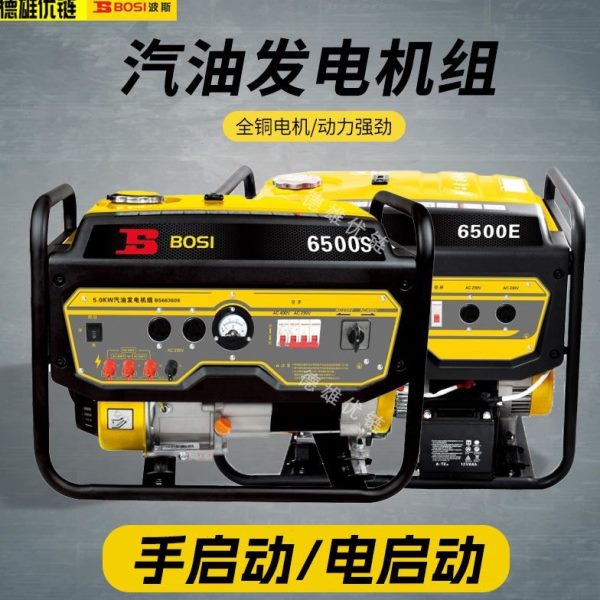 3K38千相汽油发电机波斯相三迷你V单220家用小型W5发电机瓦0微型V