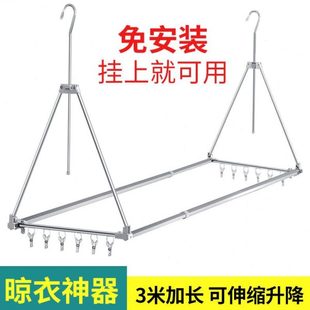 品质床单 家用阳台德国悬挂伸缩晾衣杆双杆伸缩晾衣架衣晾不锈钢式