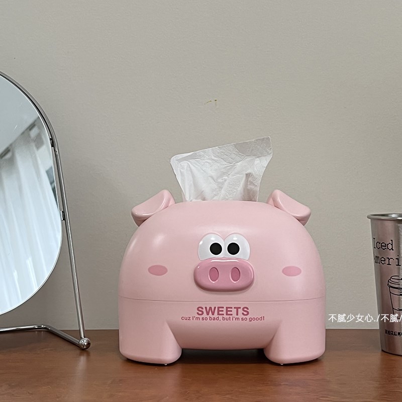 创意卡通小猪桌面纸巾盒ins风客厅餐桌家用茶几S可爱抽纸盒卷纸筒