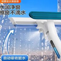 擦玻璃神器家開荒專用層高噴水擦清潔政保潔外窗戶刮水器窗