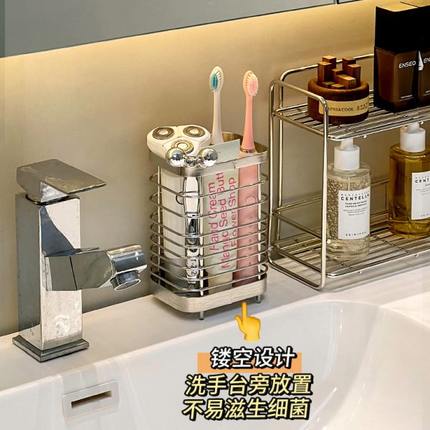 杂物整理家用台面卫生间牙膏置物架洗漱台收纳筐浴室筒不锈钢牙刷
