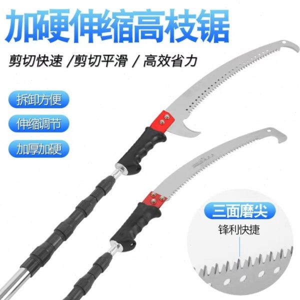 农用加硬多功能修枝加粗锰钢手锯高空可高枝锯锯伸缩锯子慧芳甄选
