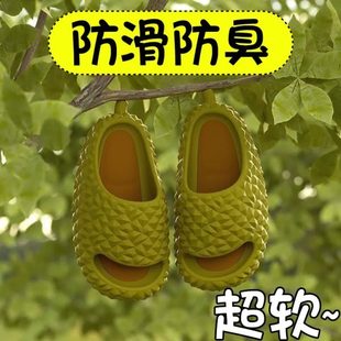 网红童帅气水果搞笑防滑可爱新款 子女童搞怪 儿童拖鞋 男榴莲2025鞋