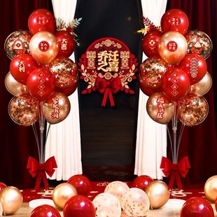 布置入宅气球飘地用品仪场景客厅装 喜搬家乔迁大全新居式 饰摆件之