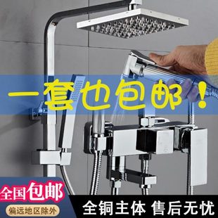 家用卫浴淋浴器头淋浴喷头全铜淋浴花洒沐浴 恒温浴室顶喷花洒套装