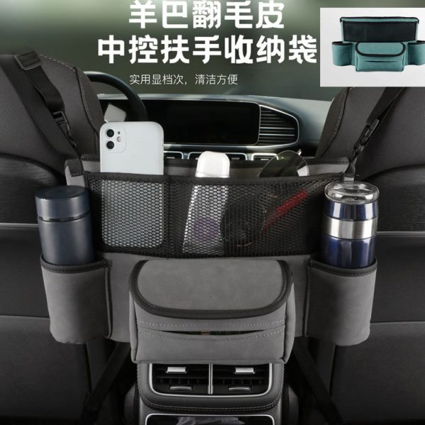 椅中座椅后排间背收纳袋小汽车手机架折叠包置物架扶手后座车用包