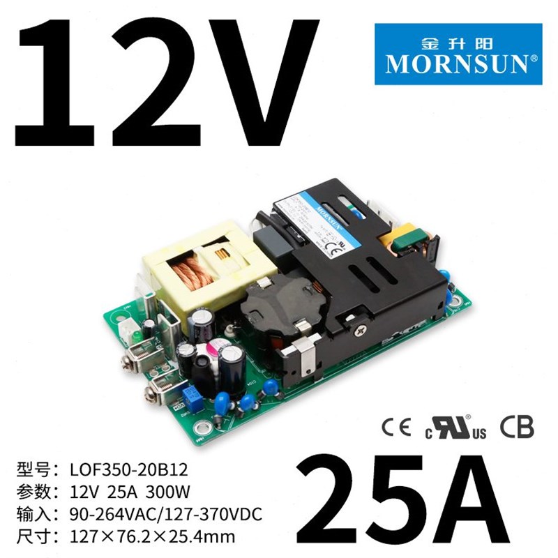 6vLO裸W-ev3可替12vFC350RP升阳2015金24v350B换S//-电源医疗板48