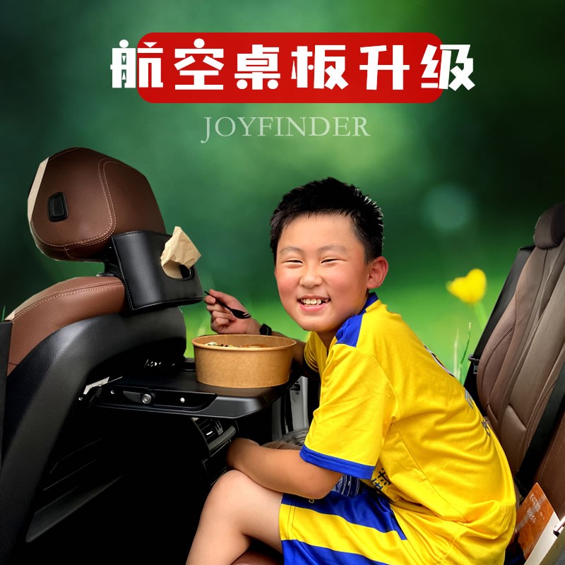 适用于宝马X5X6X3小桌板宝马3系4系5系L座椅车载后排折叠餐桌桌板