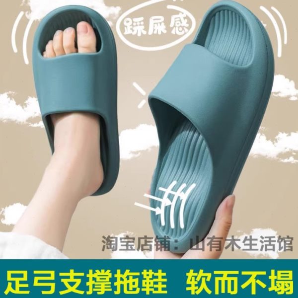 拖鞋重足正男女拖鞋足弓拖鞋专用足扁平度弓支撑足弓矫正纠高拖鞋