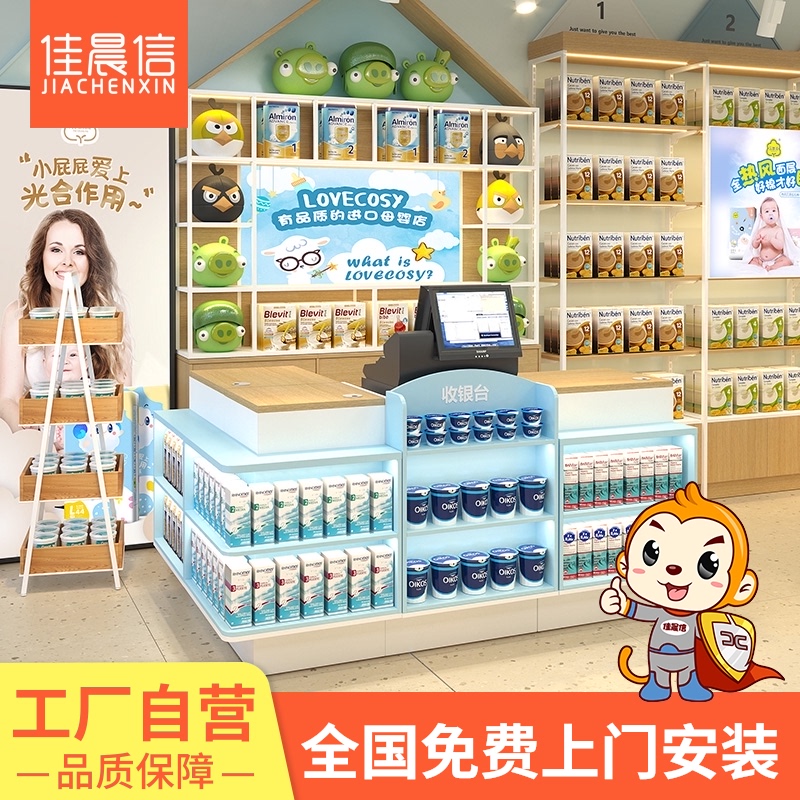 多功能母婴店收银台背景墙专用童装店铺小型超市Z便利店收款