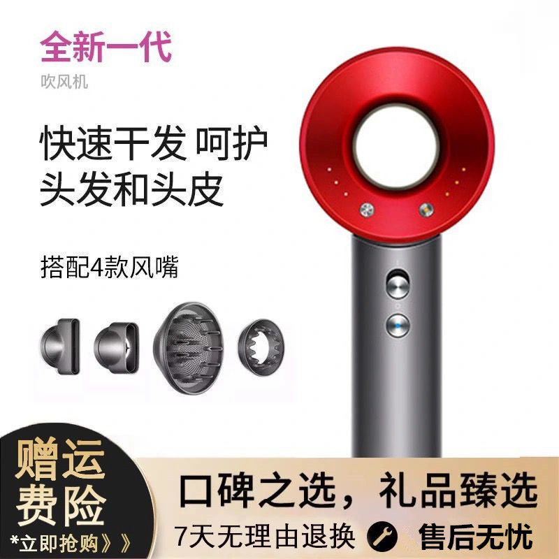 戴森平替高速大功率速干电吹风机