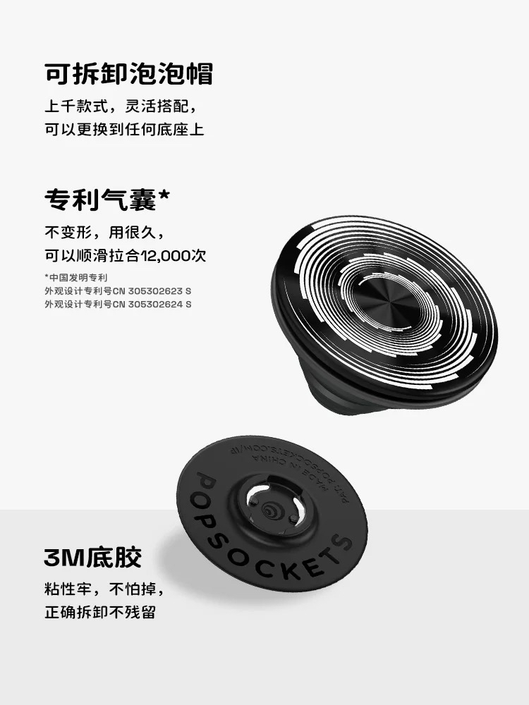 黑胶唱片磁吸手机气囊支架兼容MagSafe磁吸可替换底座 PopSocket