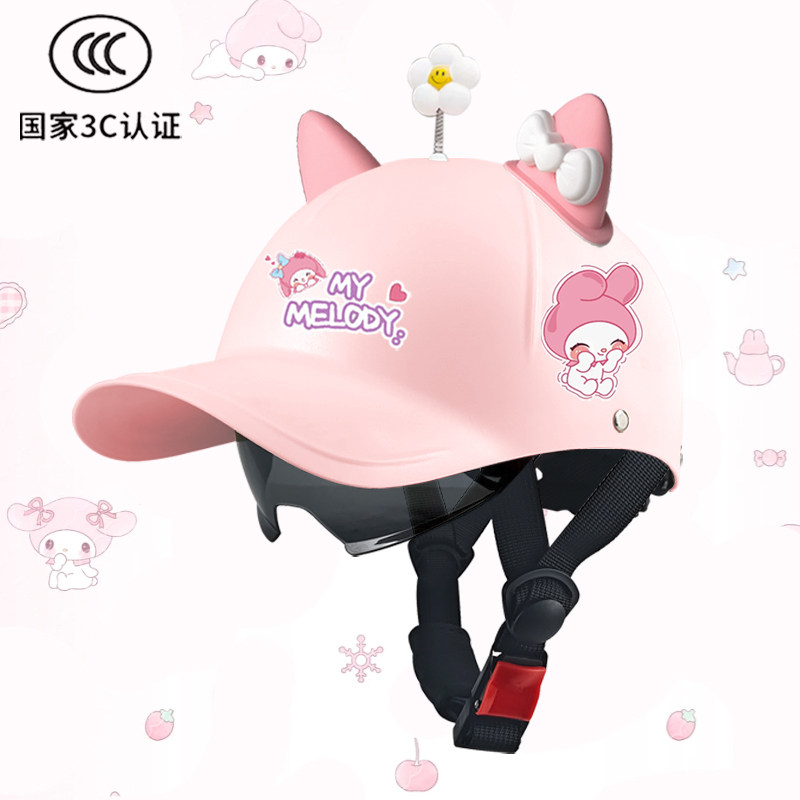 3C国标电动车棒球帽头盔美乐蒂