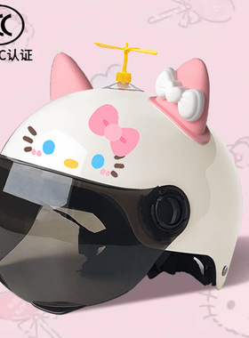 国标3C认证电动车头盔女竹蜻蜓夏季防晒可爱男HelloKittyKT猫耳朵