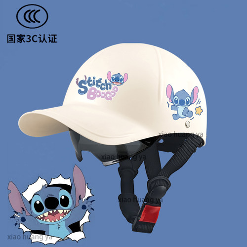 3C电动车头盔史迪仔棒球帽