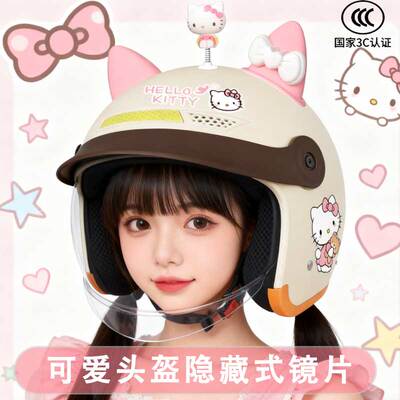 3C国标电动车秋冬保暖头盔KT猫