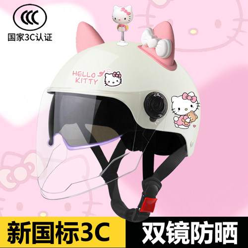 3C电动车头盔双镜片KT猫安全帽