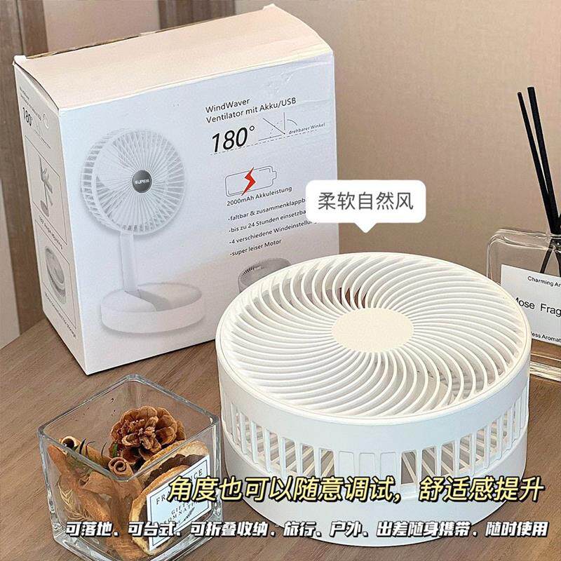 桌面折叠风扇小型办公室桌上新款家用静音可携式超强力宿舍电风扇