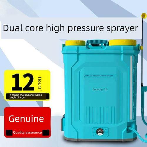 电动喷雾器农用高压锂电池背负式智能喷洒新式充电农药喷壶打药机
