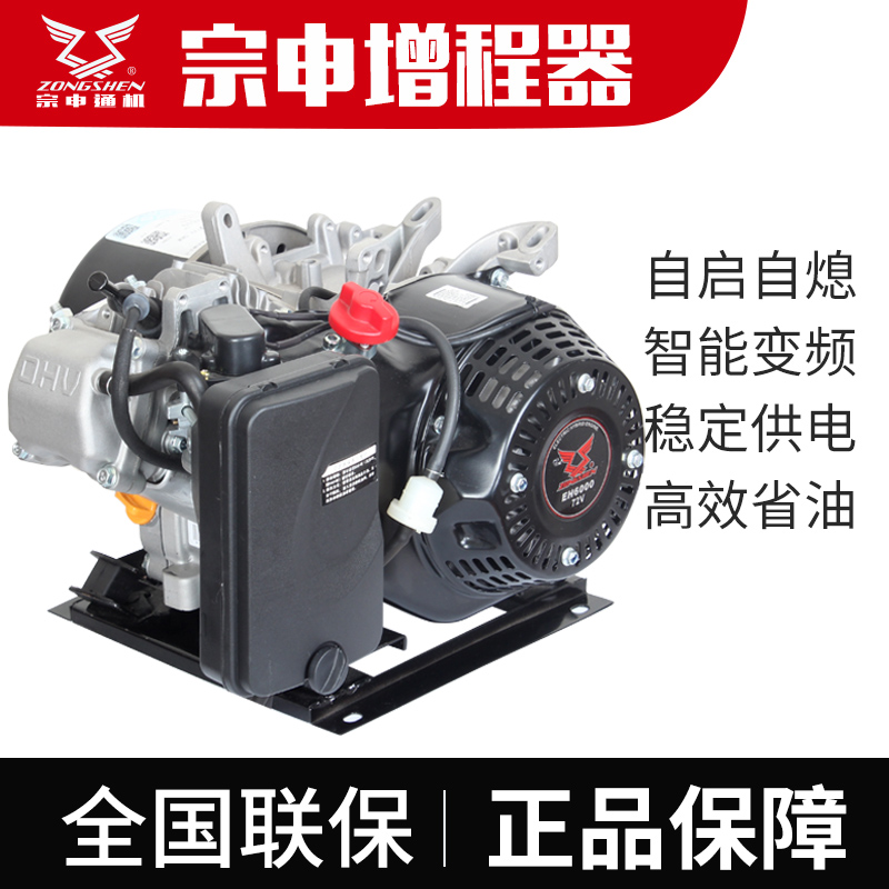 增程器电动车电瓶48V60V72V自动变频三/四轮轿车汽W油发电机増程