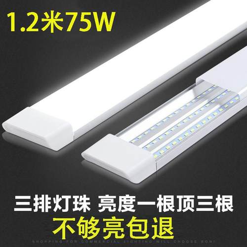 三防净化灯led长条灯超薄全套日光灯管吸顶条形办公室超亮一体化