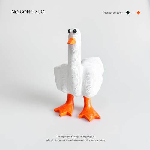 “鸭鸭我长了个中指”竖中指鸭创意树脂桌面摆件搞怪礼物