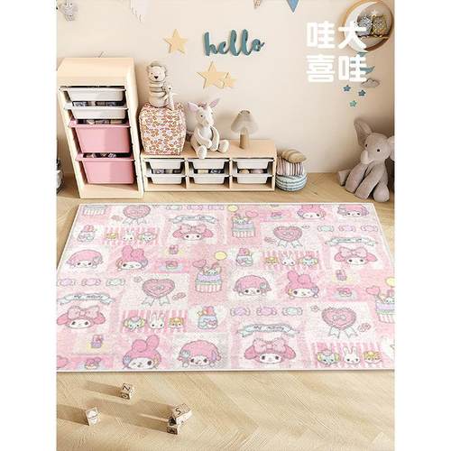 Melody美乐蒂地垫卧室地毯大爬行垫宝宝儿童房客厅卡通可爱床边垫