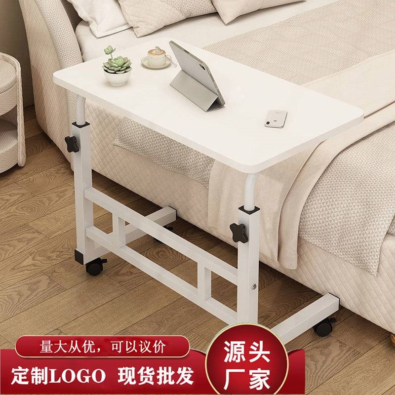带轮可移动升降桌电脑桌宿舍家用简易学习床边桌外U贸小桌子懒人