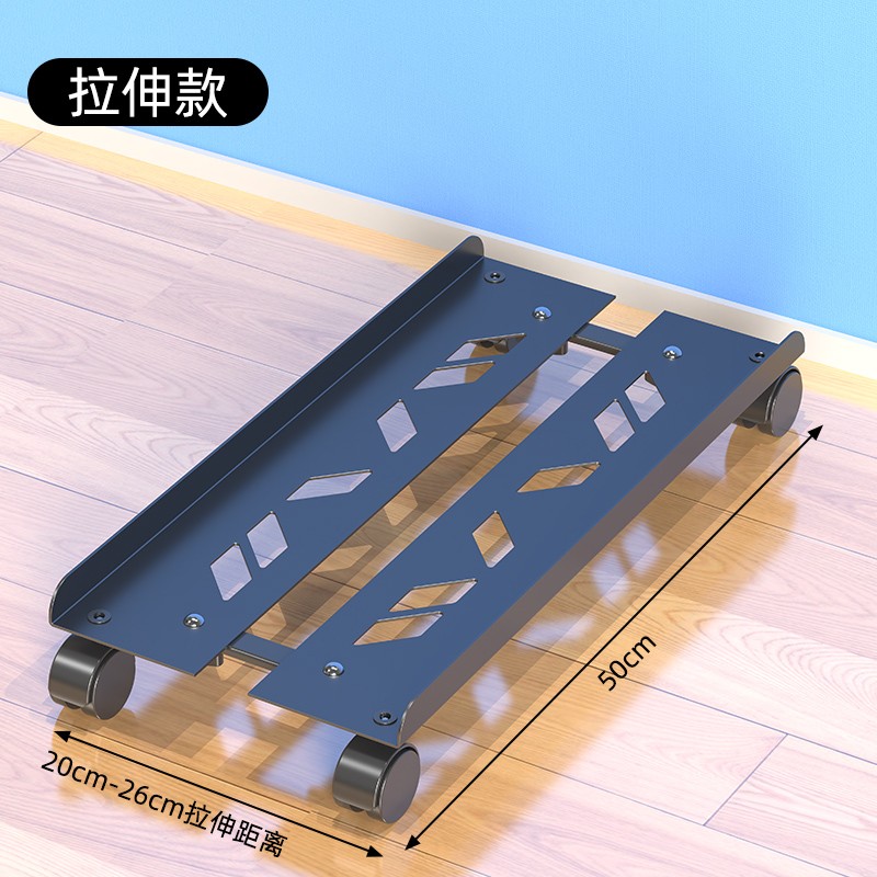 台式电脑主机f托盘底座滑轮主机壳架子家用办公简约托架置物架可