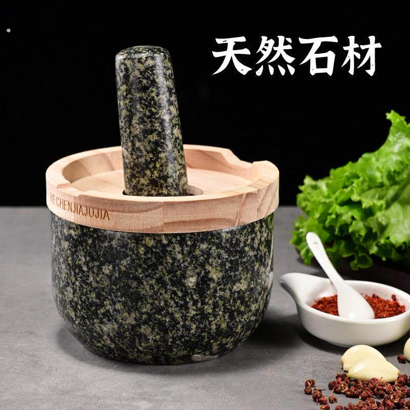 家用压蒜器捣碎机蒜臼子石头辣椒研磨器天然石材石臼捣蒜器厨房