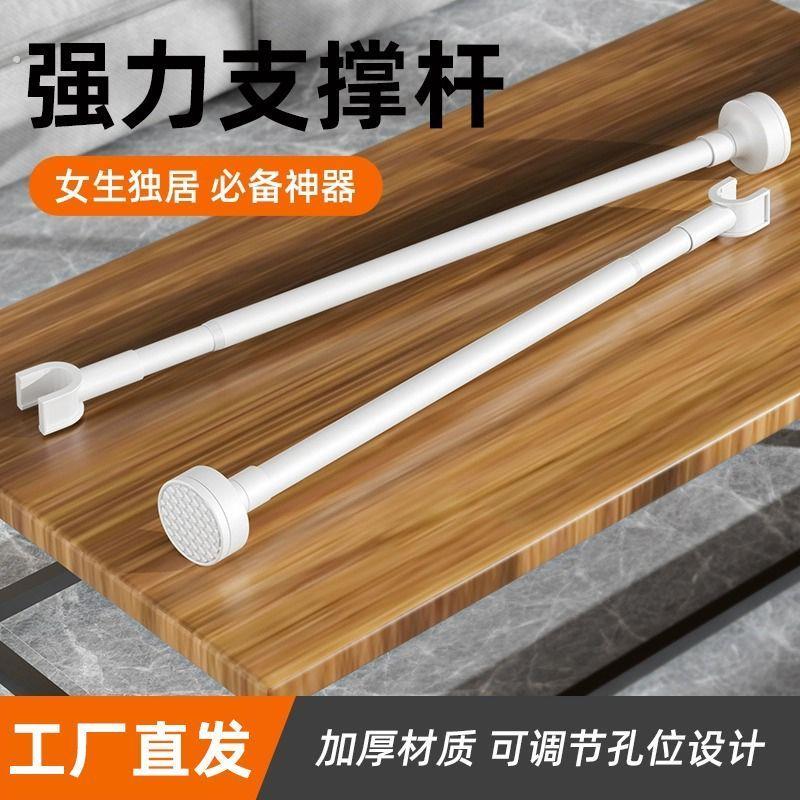 防撞神器顶门杆棍伸缩杆阻门器外开门酒店家用防盗女生安全门内外