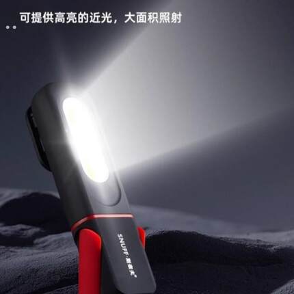 铁朗led充电工作灯万向手持汽修照明灯耐摔强磁超亮手电筒WL5010